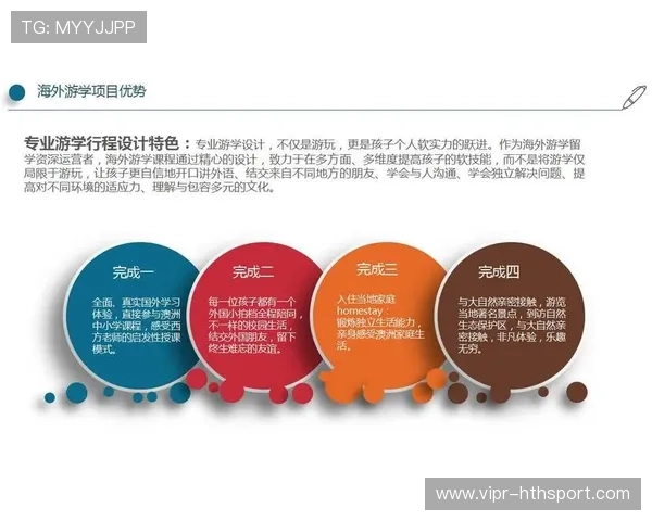 切尔西或推动青训输出与外部俱乐部建立共享机制